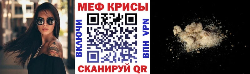 Как найти закладки Волгодонск APVP Гашиш Канабис