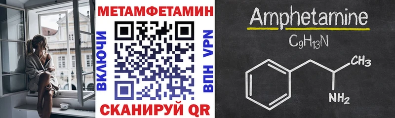 Амфетамин Розовый  ОМГ ОМГ маркетплейс  Волгодонск 