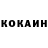 КЕТАМИН VHQ Ponteleevic