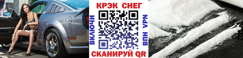 закладки  Волгодонск  COCAIN Fish Scale 