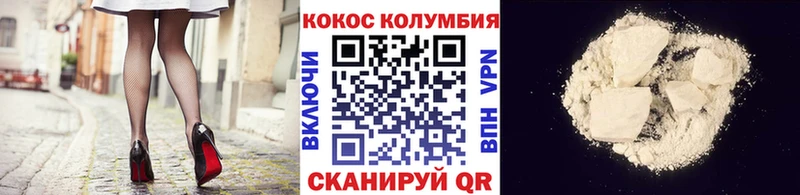 COCAIN Fish Scale Волгодонск