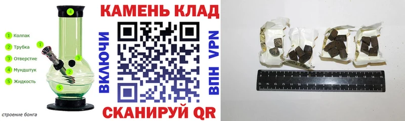 Гашиш убойный купить цена Волгодонск