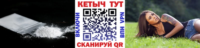 Кетамин VHQ  Волгодонск 