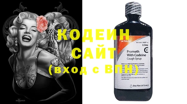 мефедрон VHQ Елабуга
