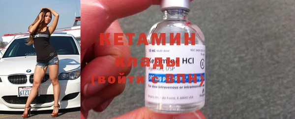 мефедрон VHQ Елабуга