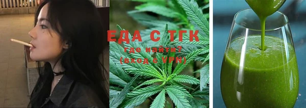 первитин Елизово