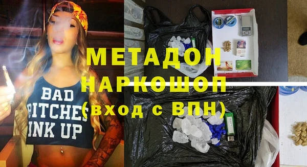 первитин Елизово