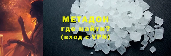 гашик Гусиноозёрск