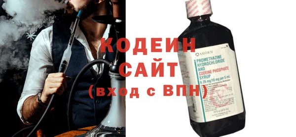 первитин Елизово