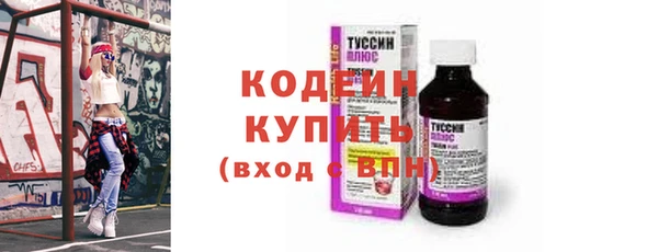 мефедрон VHQ Елабуга