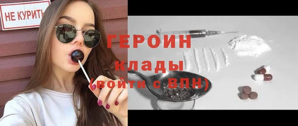 стаф Дмитровск