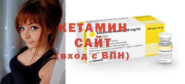 кокаин колумбия Ельня