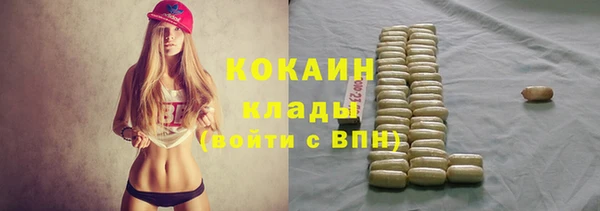 кокаин колумбия Ельня