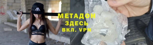 альфа пвп Гусь-Хрустальный