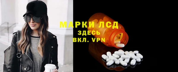 МДМА Дмитриев