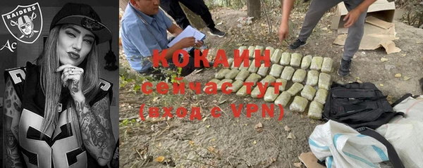 первитин Елизово