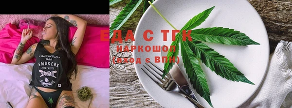 первитин Елизово