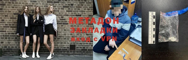 МДМА Дмитриев