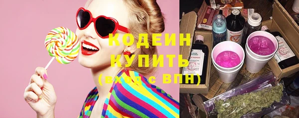 мефедрон VHQ Елабуга