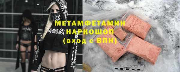 стафф Гусев