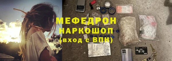 мефедрон VHQ Елабуга