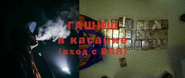 мефедрон VHQ Елабуга
