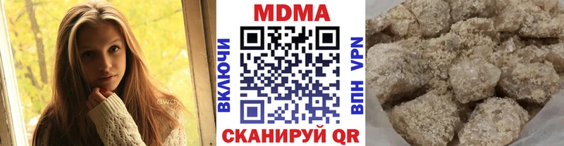 MDMA VHQ  Волгодонск 