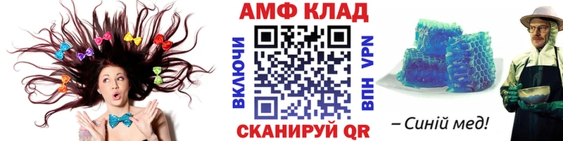 Первитин мет  Волгодонск 