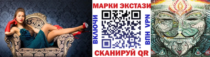 купить наркотик  Волгодонск  Марки N-bome 1500мкг 