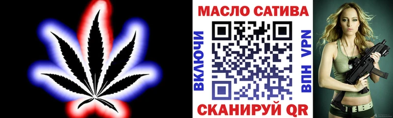 где купить   darknet какой сайт  Дистиллят ТГК Wax  Волгодонск 