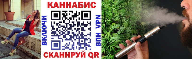 Марихуана сатива  Волгодонск 